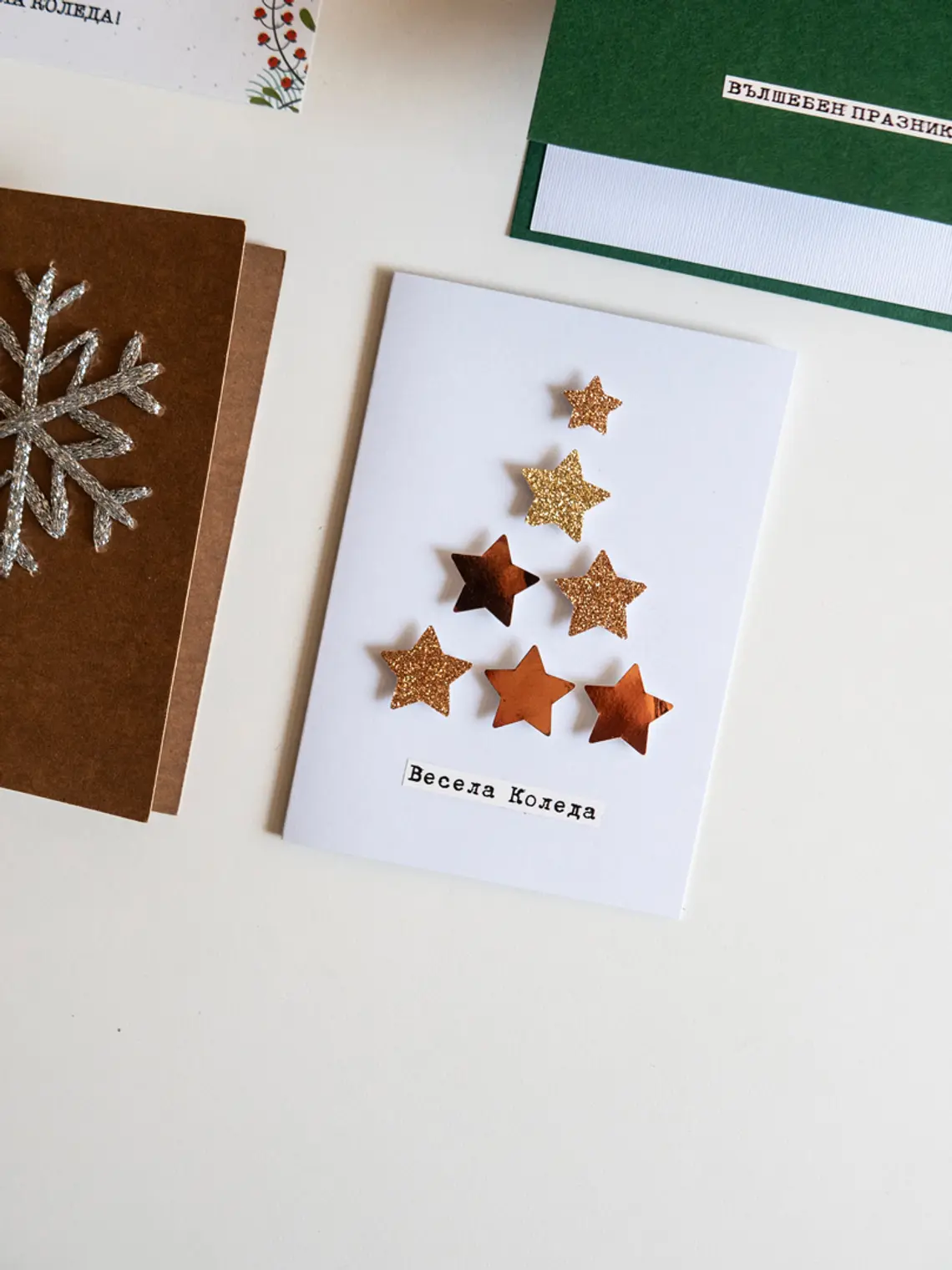 Christmas card star tree
